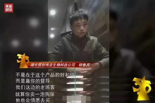 惊！315记者暗访取证竟吃到吐，背后真相令人作呕！