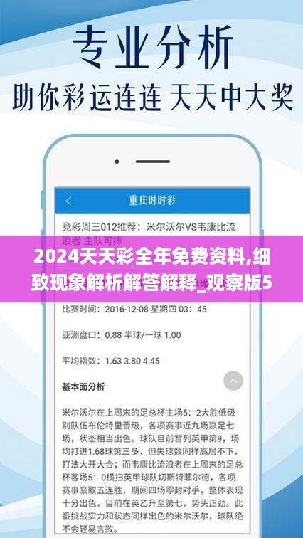 震撼！2025新澳天天彩资料免费大放送，北京历史与现代的完美碰撞，尊享款55.298等你来揭秘！