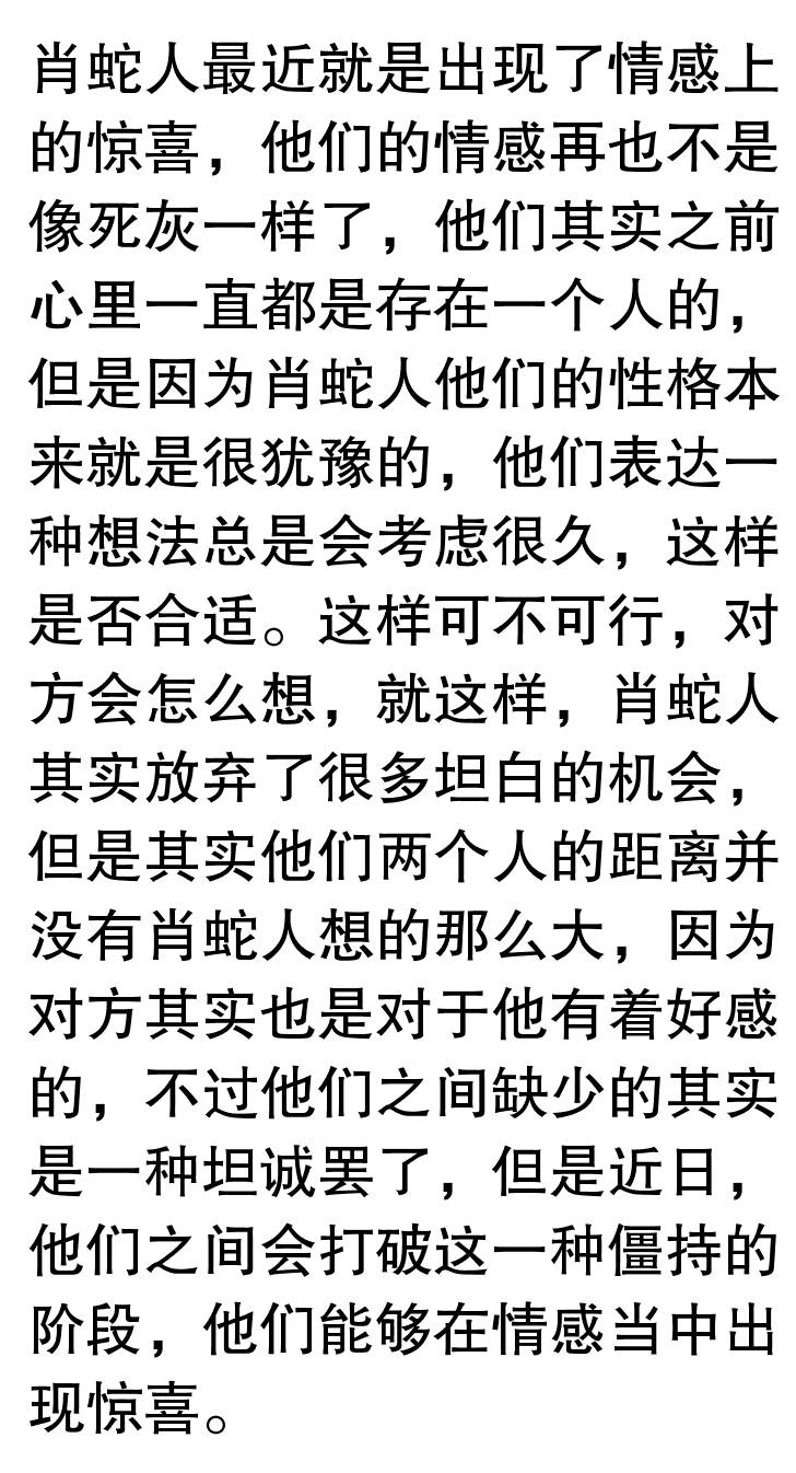 惊爆！黄大仙三肖三码必中三、理财版93.259竟暗藏玄机？揭秘财富密码，稳赚不赔！