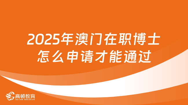 2025年澳门免费168八、揭秘55.122挑战版，如何用‘免费’撬动你的财富计划？