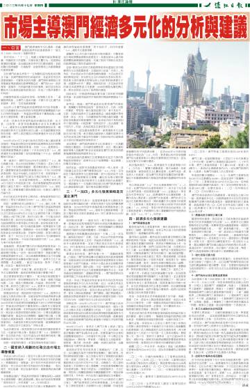 震惊！澳门329期神秘数字13.272背后竟藏惊天玄机，幸运者一夜暴富！