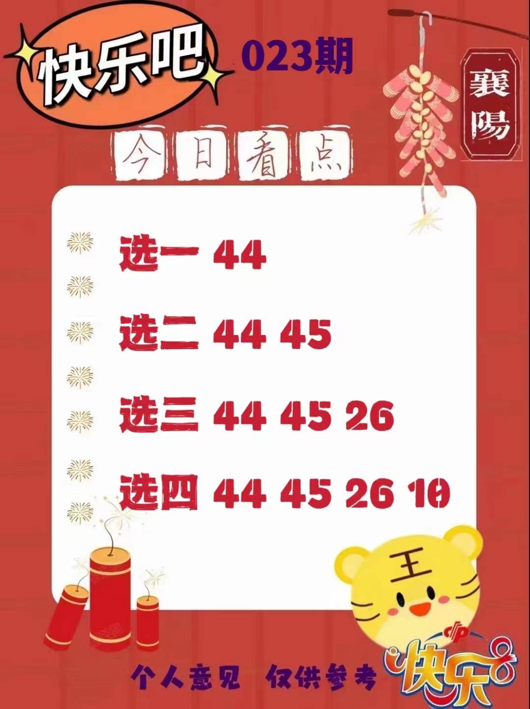 震惊！二四六内部资料期期准，XR39.670揭秘最新科技创新，未来已来，你准备好了吗？