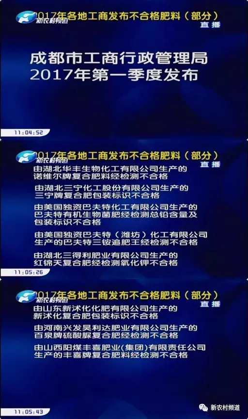 震惊！315红黑榜竟被曝造假，消费者信任瞬间崩塌！