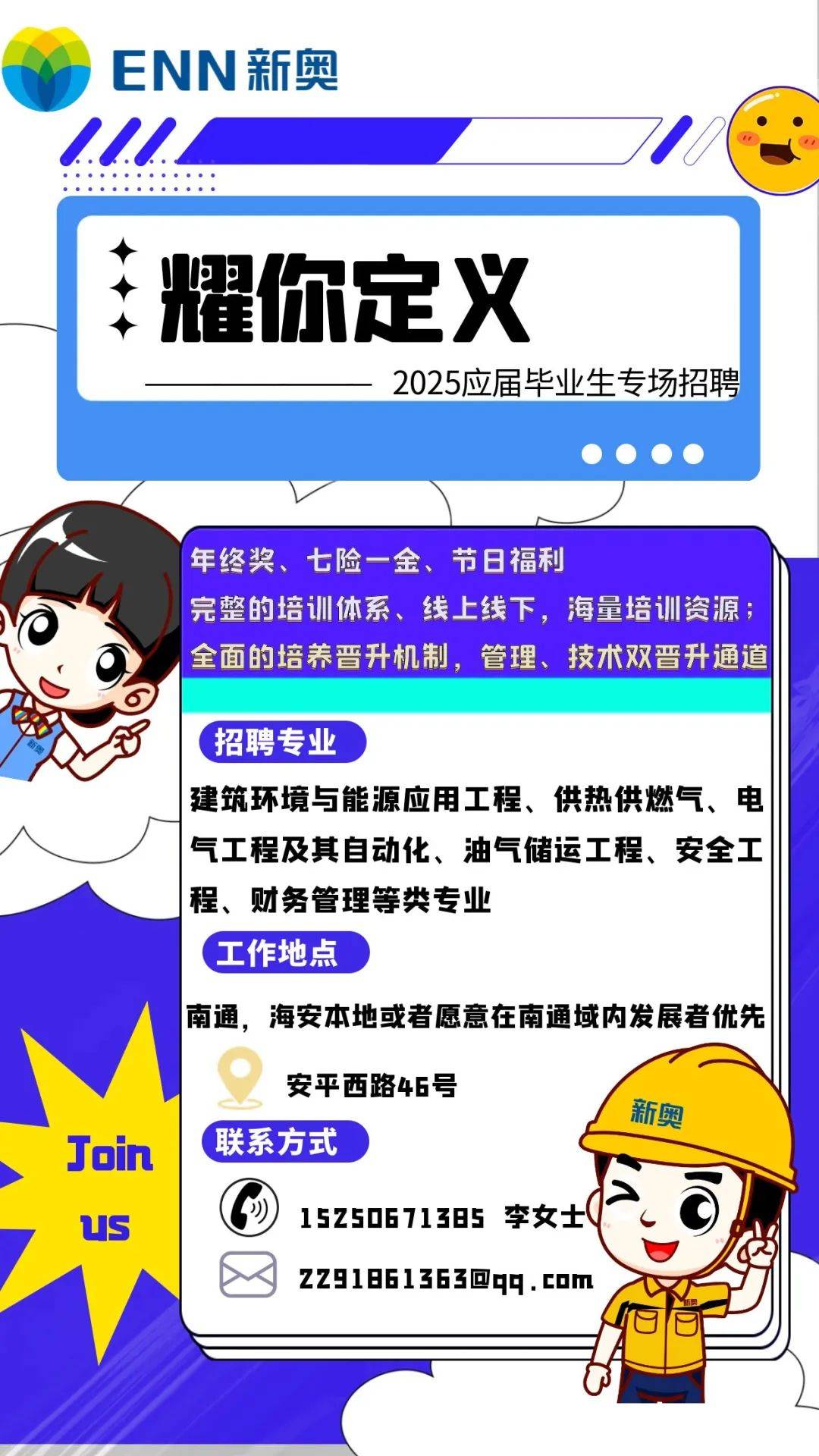 震撼！新奥2025今晚开奖结果揭晓，HT10.794能否逐步落实？悬念即将揭晓！