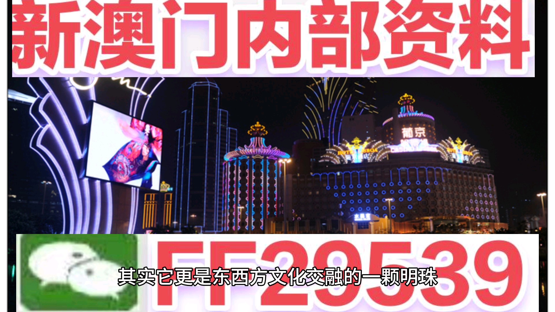 震撼升级！2025新澳门天天开好彩大全正版7.44带你解锁隐藏秘境，99%的人都错过了这些绝美景点！