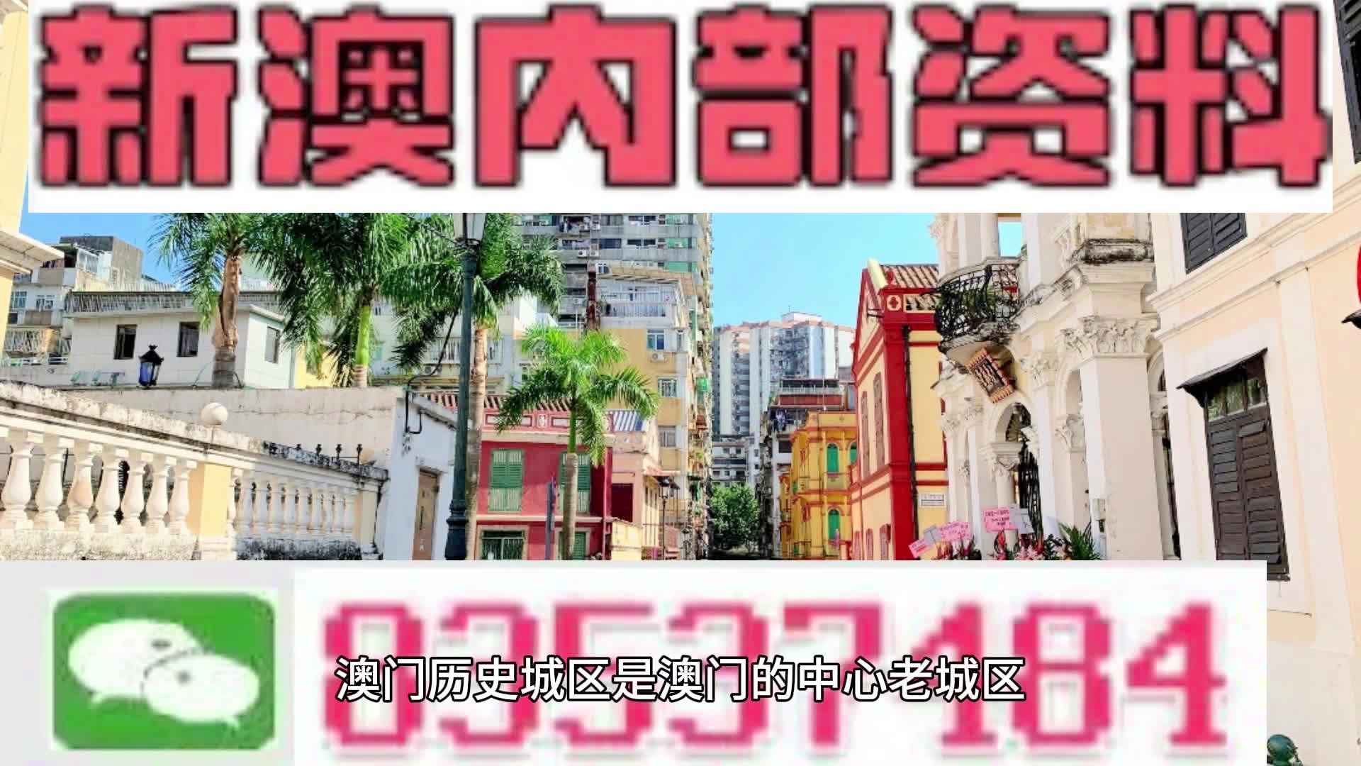 惊爆！626969澳彩资料大全2022年新功能揭秘，55.783高级版竟藏这些‘神操作’！