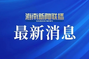 2025年3月20日 第23页