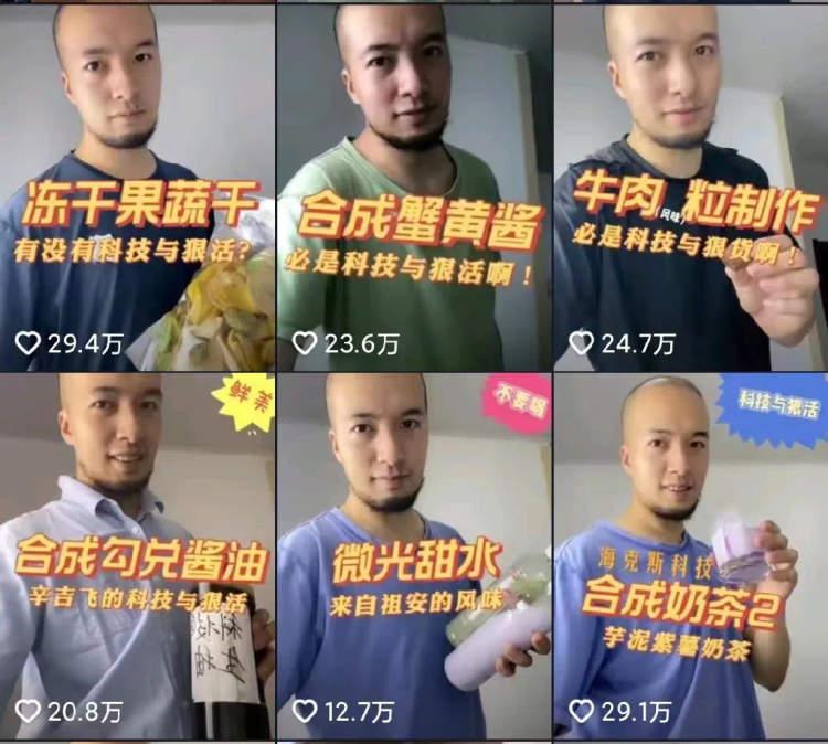 惊！零添加酱油竟暗藏猫腻？博主揭秘翻车现场，真相让人不寒而栗！