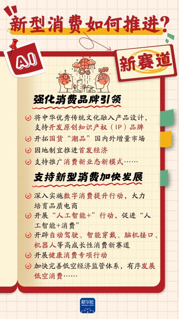 重磅！休假、增收等九大民生问题官方回应来了，这些变化将影响你的钱包！