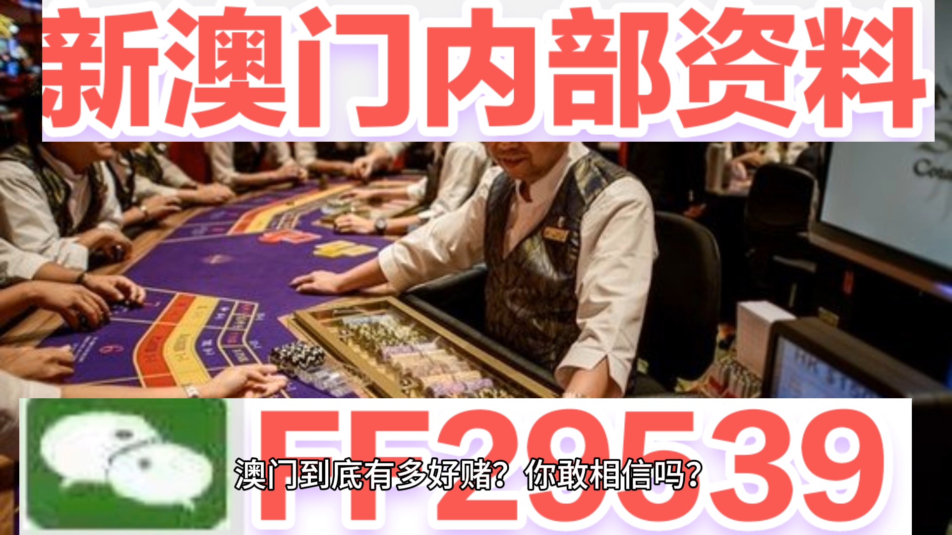 惊爆！2025澳门天天开好彩限量款51.46二、数据分析神器助你一夜暴富！