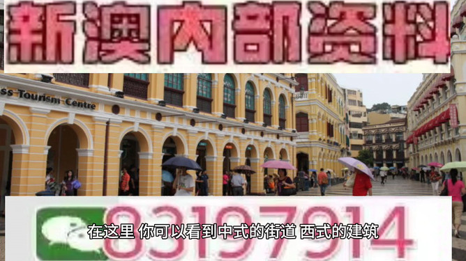 惊爆！494949澳门今晚开什么？揭秘55.127网页款背后的幸运数字新趋势，你绝对想不到！