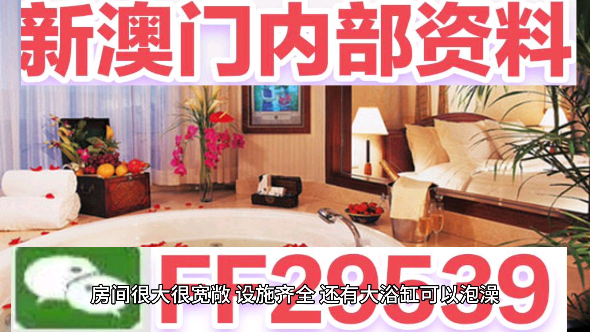 惊爆！新澳门330期开奖号码揭晓，bundle33.758背后竟藏惊天机遇？挑战与应对技巧全解析！