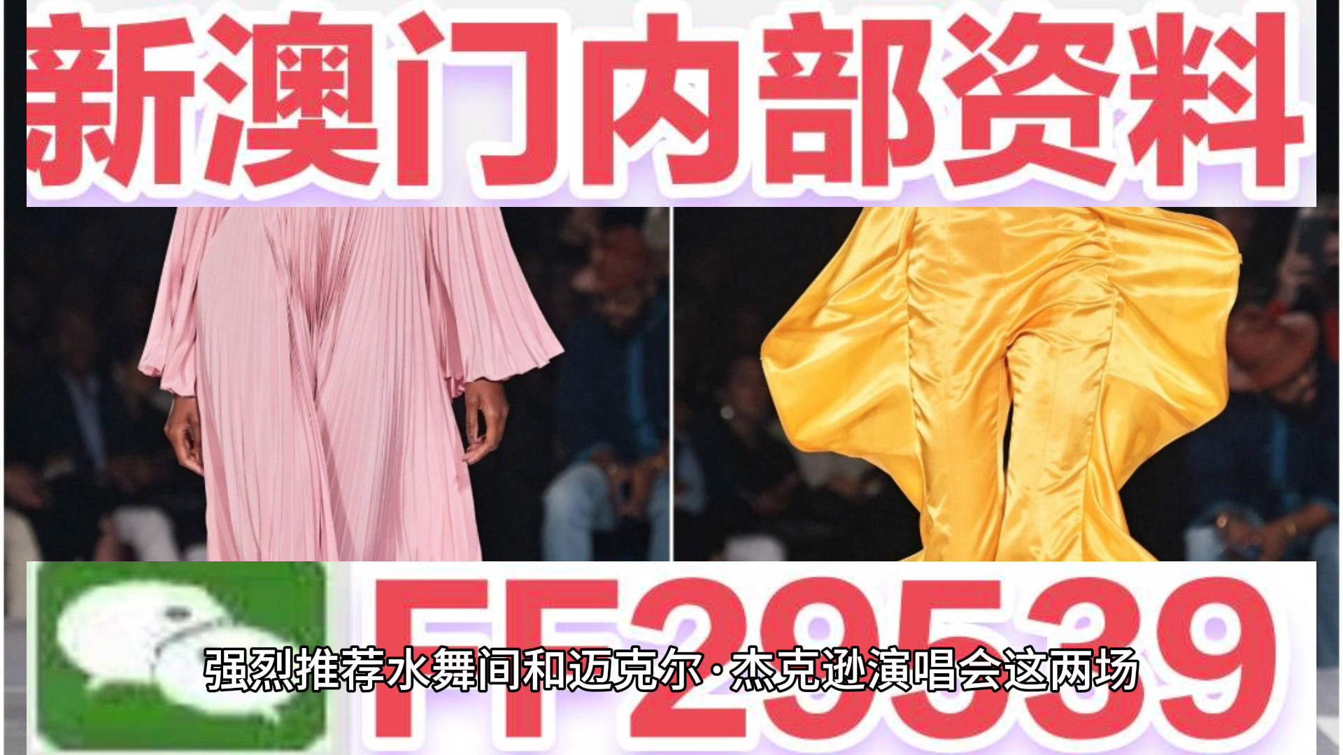 惊爆！2025新澳门开奖结果暗藏玄机？AP65.657内部数据揭秘，行业趋势或将颠覆！