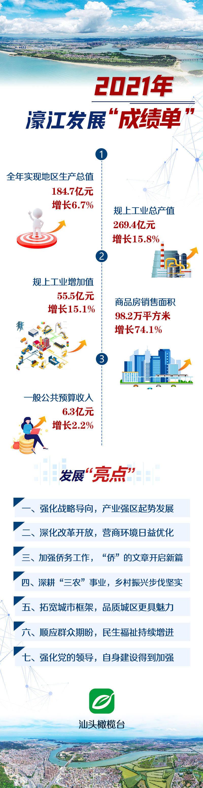 震惊！79456濠江论坛今日重磅爆料，Pack25.636执行落实背后竟隐藏惊天秘密！