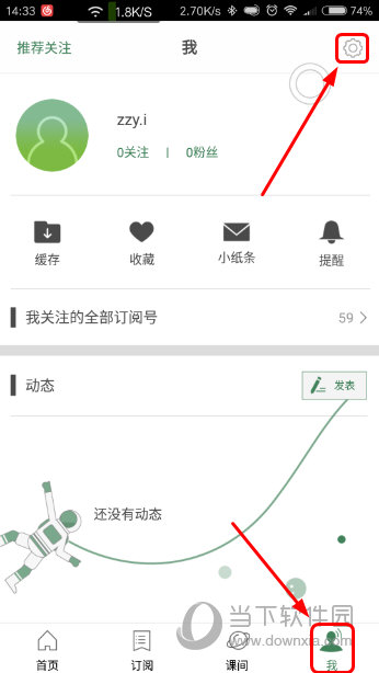 惊爆！澳门六开奖结果2025今晚直播，领航版53.523助你收入翻倍，悬念揭晓！