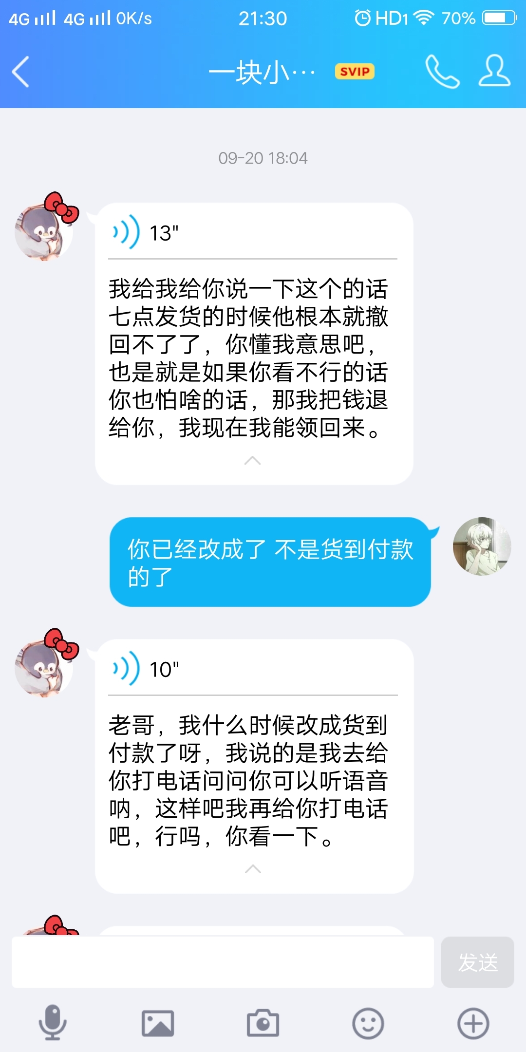 惊！UP主自曝被骗1200万，血汗钱还能追回吗？真相令人窒息！