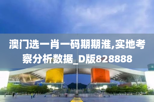 震撼！2025年北京正版资料全年免费，X87.913带你穿越历史与现代，揭开千年古都的神秘面纱！