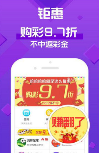 震惊！新澳门天天彩资料免费获取，竟暗藏提升创新能力的秘密！Win305.210背后的惊人真相曝光！