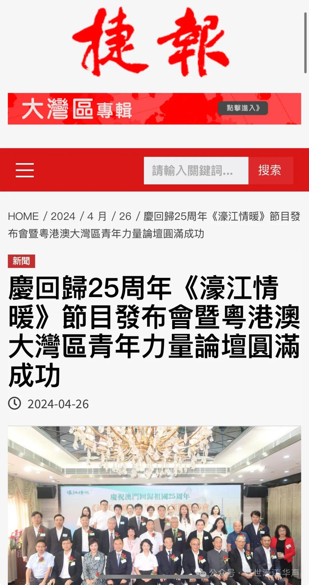 震撼！2025年濠江论坛最新消息曝光，FHD版43.760带你聆听大自然的声音，感受生命的律动！