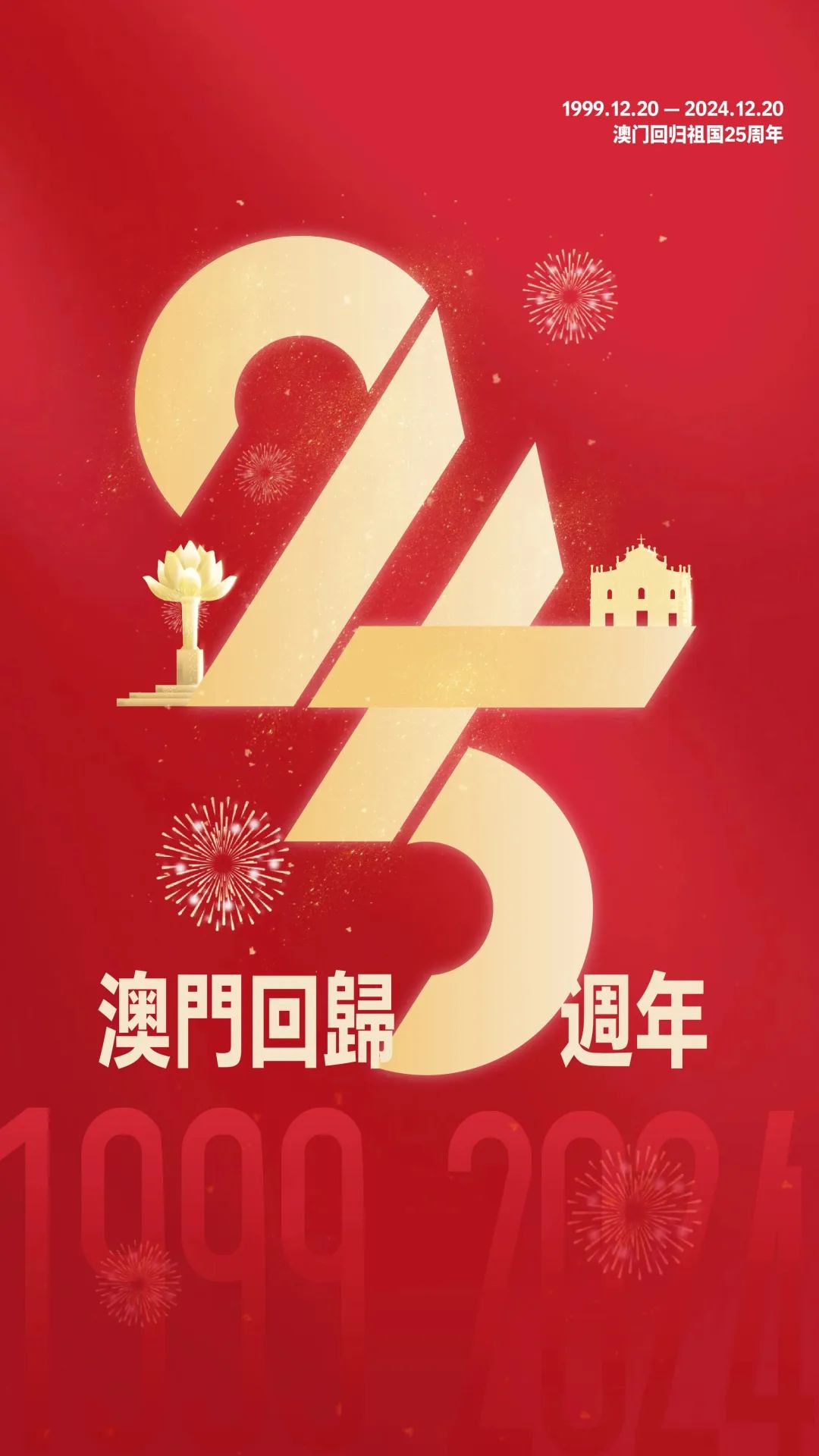 震惊！2024年11月25日澳门330期开奖结果揭晓，精准选股秘籍曝光，安卓93.442助你财富飙升！